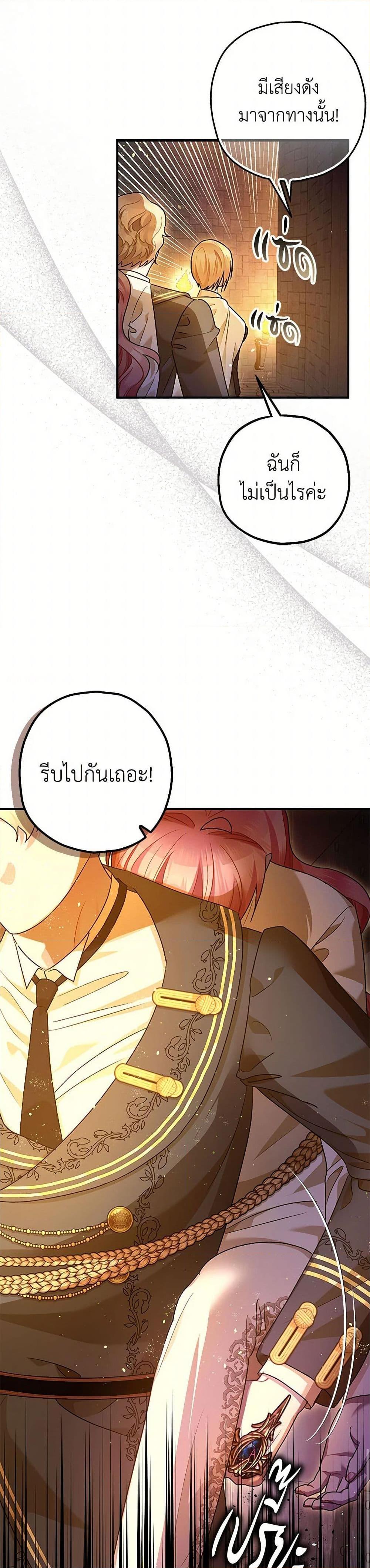 Manga-lc-com อ่านมังงะ อ่านการ์ตูน ออนไลน์ ฟรี The Tyrant’s Tranquilizer ตอนที่ 1 2 3 4 5 6 7 8 9 10 11 12 13 14 ฟรี ไม่มีโฆษณา Manga-lc - อ่าน มังงะ อ่าน การ์ตูน ออนไลน์ อ่านมังงะ ฟรี