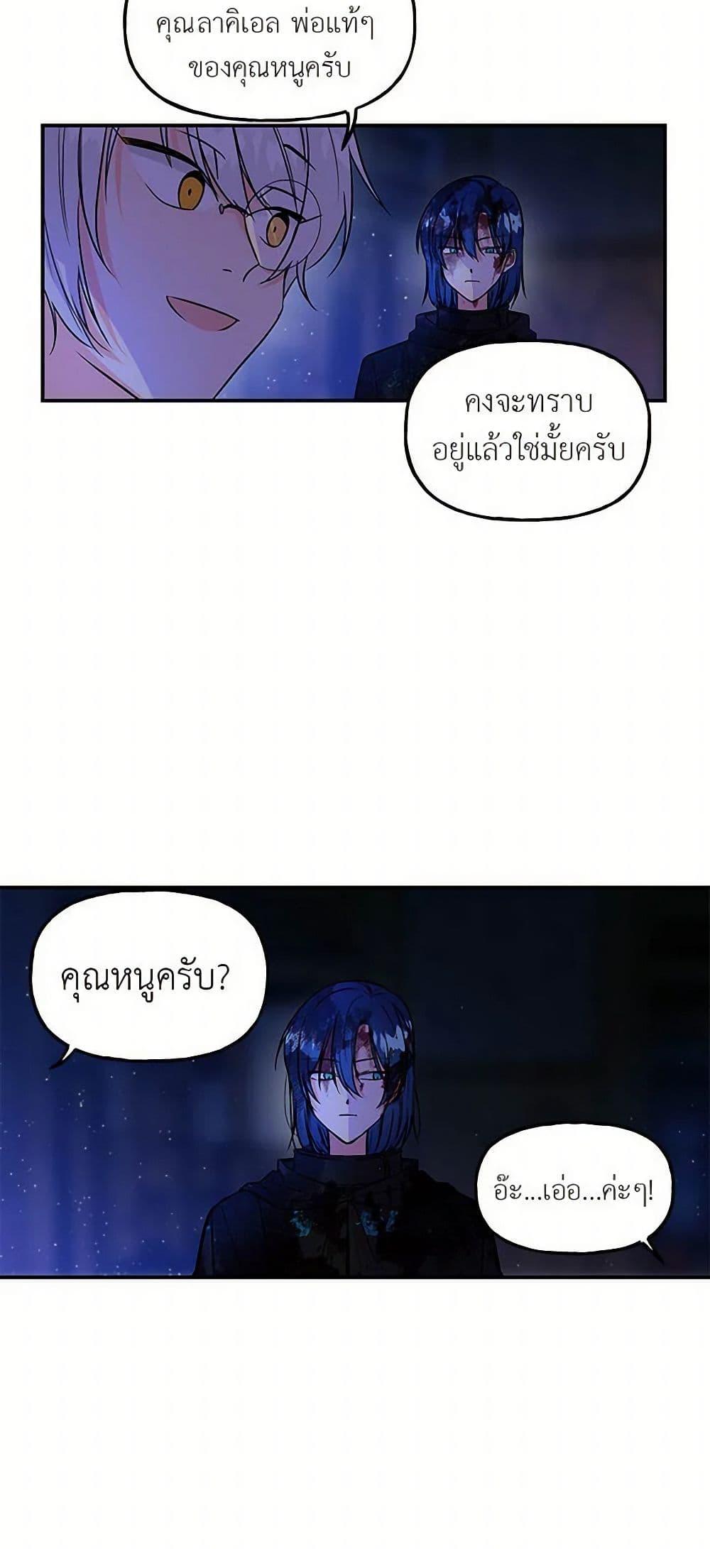 Manga-lc-com อ่านมังงะ อ่านการ์ตูน ออนไลน์ ฟรี Daughter of the Archmage ตอนที่ 1 2 3 4 5 6 7 8 9 10 11 12 13 14 ฟรี ไม่มีโฆษณา Manga-lc - อ่าน มังงะ อ่าน การ์ตูน ออนไลน์ อ่านมังงะ ฟรี