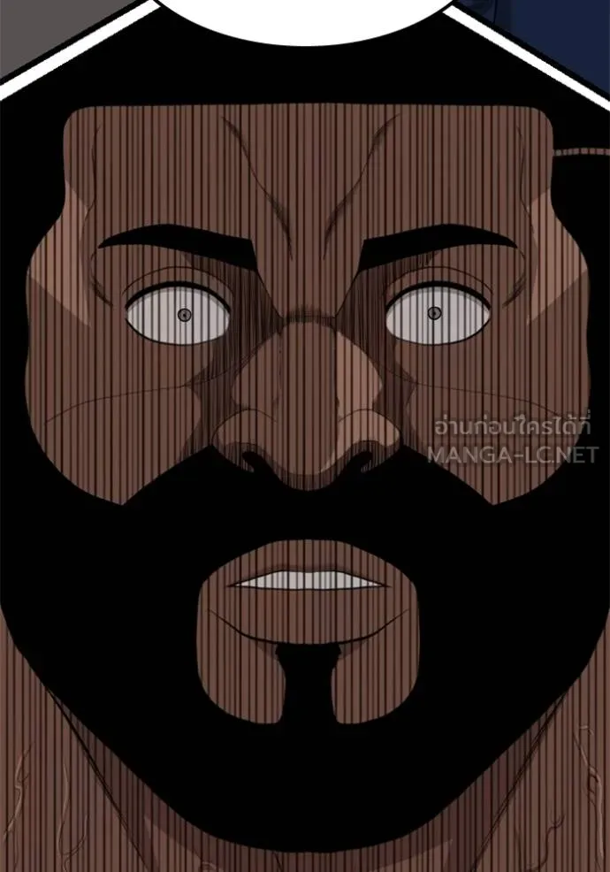 bad guy ตอนที่ 224 รูปที่ 75