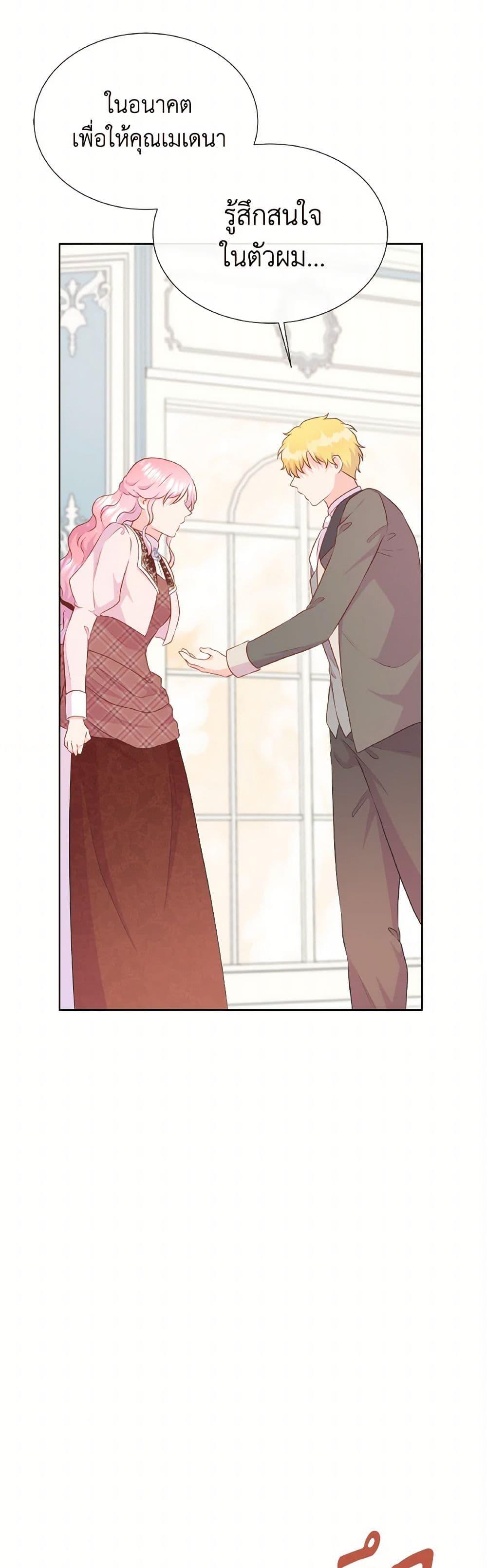 Manga-lc-com อ่านมังงะ อ่านการ์ตูน ออนไลน์ ฟรี Don’t Trust the Female Lead ตอนที่ 1 2 3 4 5 6 7 8 9 10 11 12 13 14 ฟรี ไม่มีโฆษณา Manga-lc - อ่าน มังงะ อ่าน การ์ตูน ออนไลน์ อ่านมังงะ ฟรี