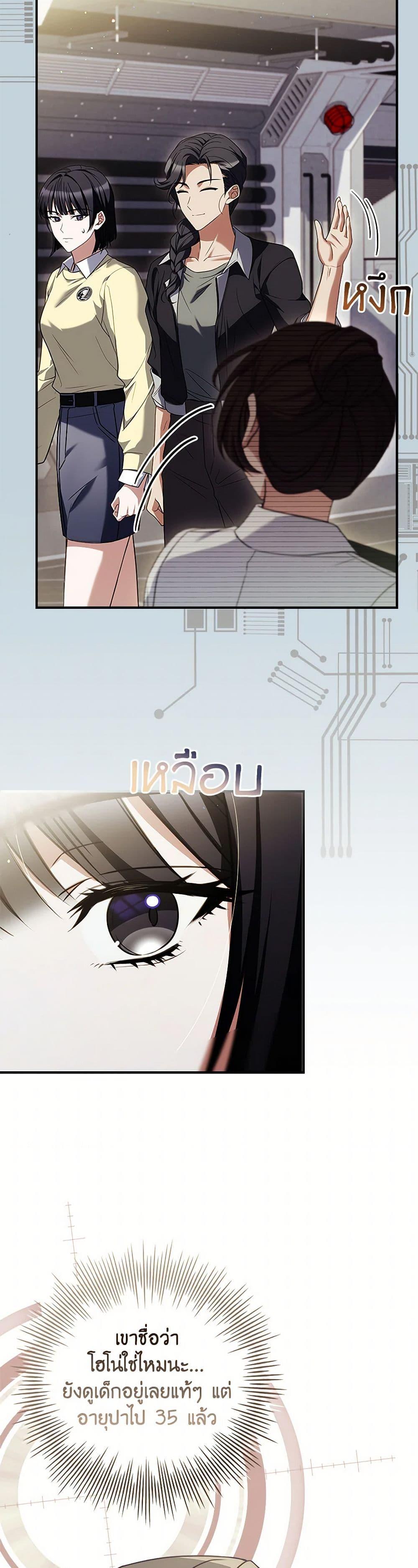 Manga-lc-com อ่านมังงะ อ่านการ์ตูน ออนไลน์ ฟรี The Painless Player ตอนที่ 1 2 3 4 5 6 7 8 9 10 11 12 13 14 ฟรี ไม่มีโฆษณา Manga-lc - อ่าน มังงะ อ่าน การ์ตูน ออนไลน์ อ่านมังงะ ฟรี