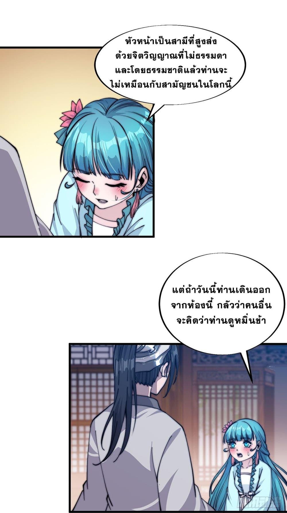 Manga-lc-com อ่านมังงะ อ่านการ์ตูน ออนไลน์ ฟรี It Starts With A Mountain ตอนที่ 1 2 3 4 5 6 7 8 9 10 11 12 13 14 ฟรี ไม่มีโฆษณา Manga-lc - อ่าน มังงะ อ่าน การ์ตูน ออนไลน์ อ่านมังงะ ฟรี