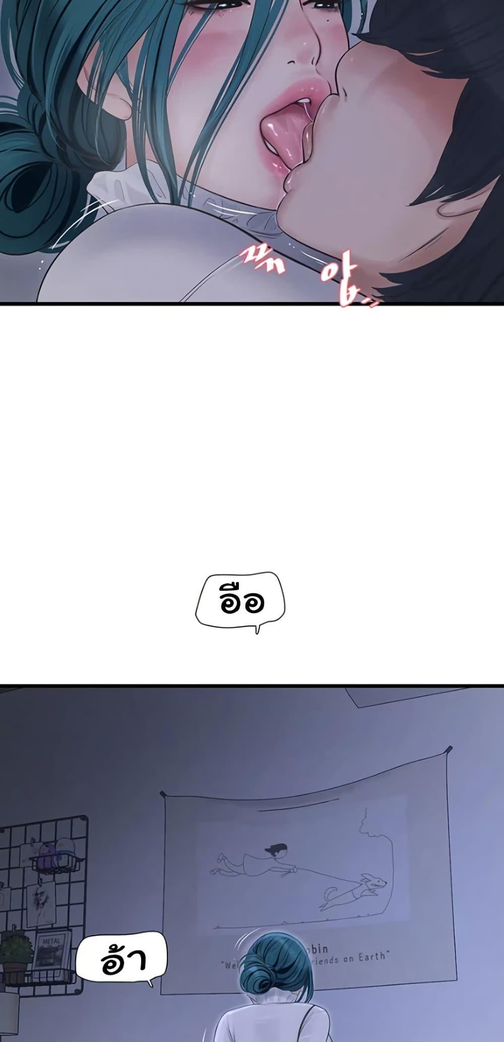 Doujin-Lc- อ่าน โดจิน มังฮวา เกาหลี ญี่ปุ่น จีน แปลไทย The Hole Diary ตอนที่ 1 2 3 4 5 6 7 8 9 10 11 12 13 14 ฟรี ไม่มีโฆษณา อ่าน โดจิน Manhwa เกาหลี ญี่ปุ่น จีน เรามีครบ คัดมาให้เน้นๆ โดจิน 18+ รับประกันความฟินโดย  Doujin Lc