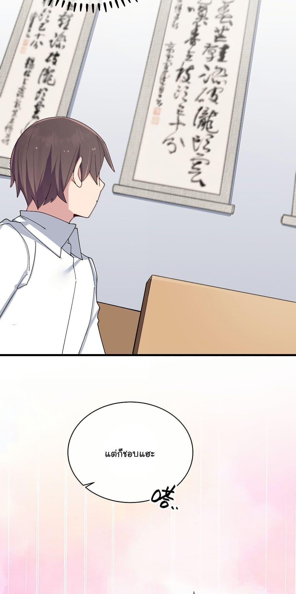 Manga-lc-com อ่านมังงะ อ่านการ์ตูน ออนไลน์ ฟรี Fake Girlfriend My Fault ตอนที่ 1 2 3 4 5 6 7 8 9 10 11 12 13 14 ฟรี ไม่มีโฆษณา Manga-lc - อ่าน มังงะ อ่าน การ์ตูน ออนไลน์ อ่านมังงะ ฟรี