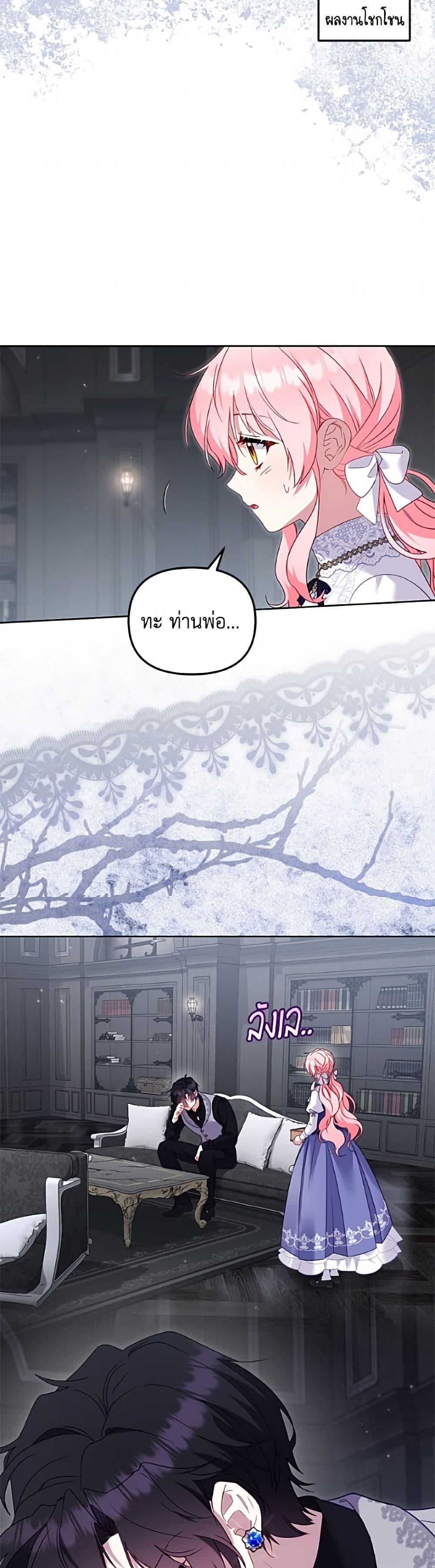 Manga-lc-com อ่านมังงะ อ่านการ์ตูน ออนไลน์ ฟรี I’m Being Raised by Villains ตอนที่ 1 2 3 4 5 6 7 8 9 10 11 12 13 14 ฟรี ไม่มีโฆษณา Manga-lc - อ่าน มังงะ อ่าน การ์ตูน ออนไลน์ อ่านมังงะ ฟรี