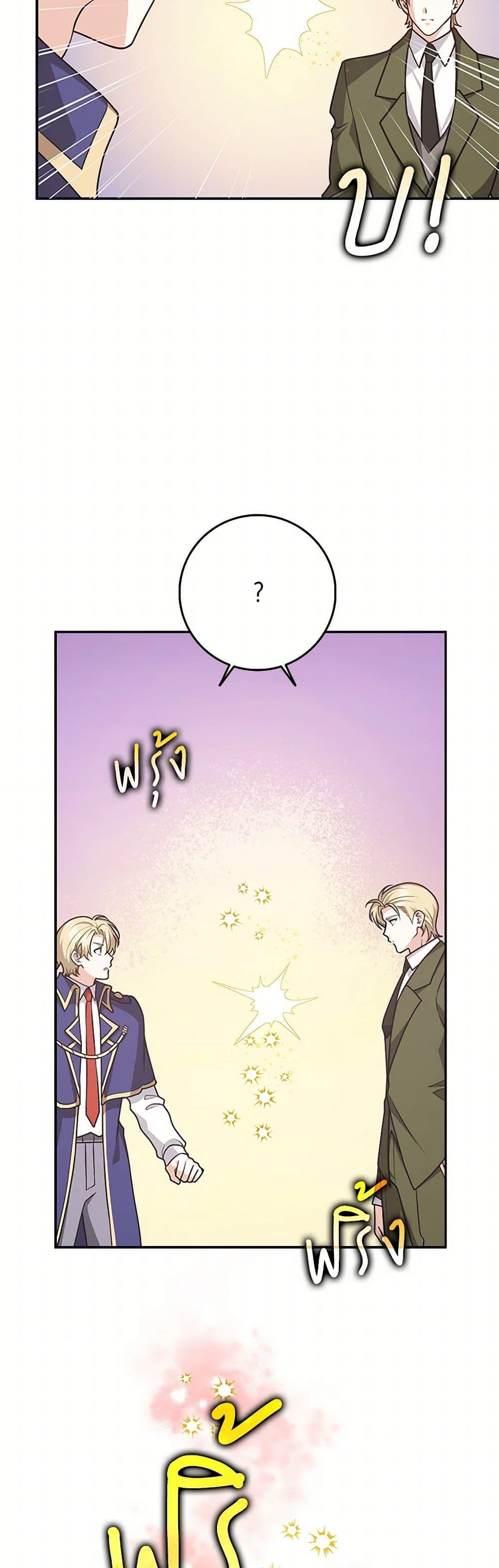 Manga-lc-com อ่านมังงะ อ่านการ์ตูน ออนไลน์ ฟรี Friends Shouldn’t Act This Way ตอนที่ 1 2 3 4 5 6 7 8 9 10 11 12 13 14 ฟรี ไม่มีโฆษณา Manga-lc - อ่าน มังงะ อ่าน การ์ตูน ออนไลน์ อ่านมังงะ ฟรี