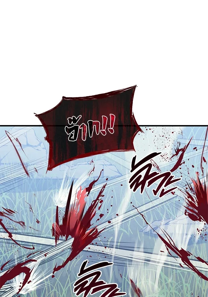 อูเร็ค มาซิโน่ ตอนที่ 1 ชั้นของการทดสอบ รูปที่ 167