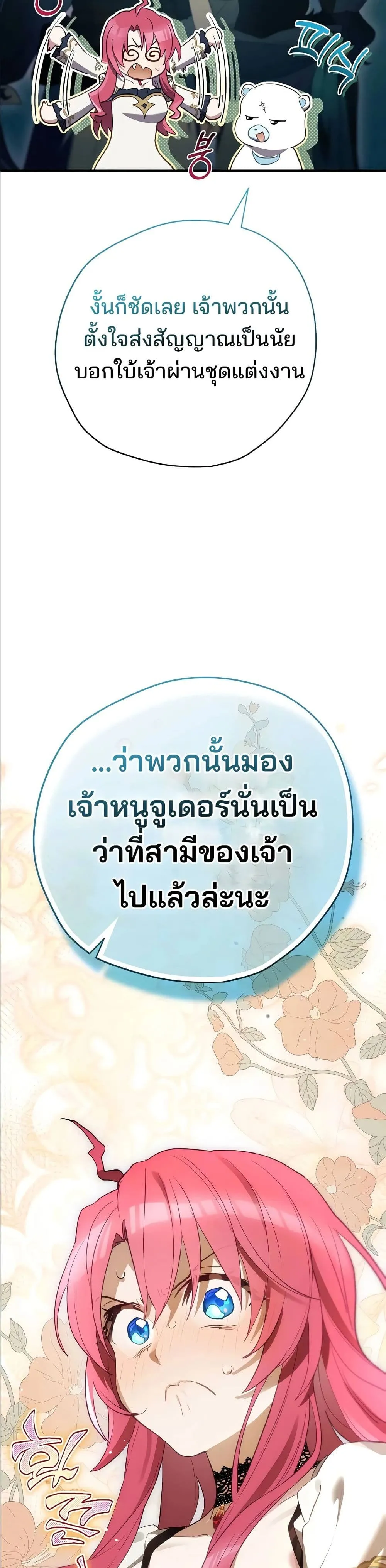 Manga-lc-com อ่านมังงะ อ่านการ์ตูน ออนไลน์ ฟรี Ending Maker ตอนที่ 1 2 3 4 5 6 7 8 9 10 11 12 13 14 ฟรี ไม่มีโฆษณา Manga-lc - อ่าน มังงะ อ่าน การ์ตูน ออนไลน์ อ่านมังงะ ฟรี