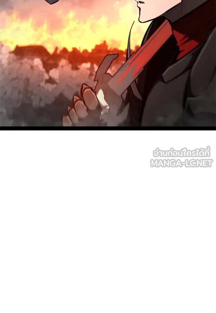 ก็อบลินเลเวล 999 ตอนที่ 18 รูปที่ 90
