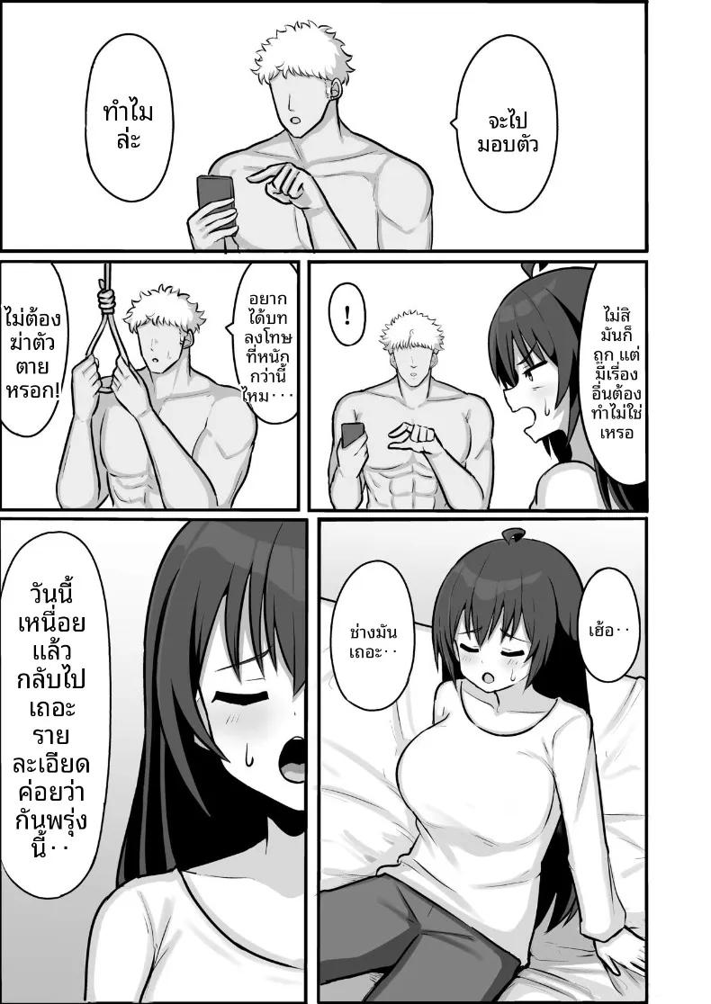 Doujin-Lc- อ่าน โดจิน มังฮวา เกาหลี ญี่ปุ่น จีน แปลไทย เมื่อร่างกายที่เปลี่ยนไป (Ghost) ตอนที่ 1 2 3 4 5 6 7 8 9 10 11 12 13 14 ฟรี ไม่มีโฆษณา อ่าน โดจิน Manhwa เกาหลี ญี่ปุ่น จีน เรามีครบ คัดมาให้เน้นๆ โดจิน 18+ รับประกันความฟินโดย  Doujin Lc