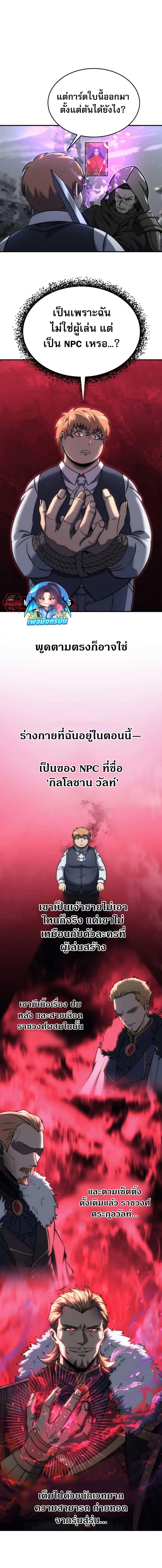 Manga-lc-com อ่านมังงะ อ่านการ์ตูน ออนไลน์ ฟรี The World-Class Extra’s Walkthrough ตอนที่ 1 2 3 4 5 6 7 8 9 10 11 12 13 14 ฟรี ไม่มีโฆษณา Manga-lc - อ่าน มังงะ อ่าน การ์ตูน ออนไลน์ อ่านมังงะ ฟรี