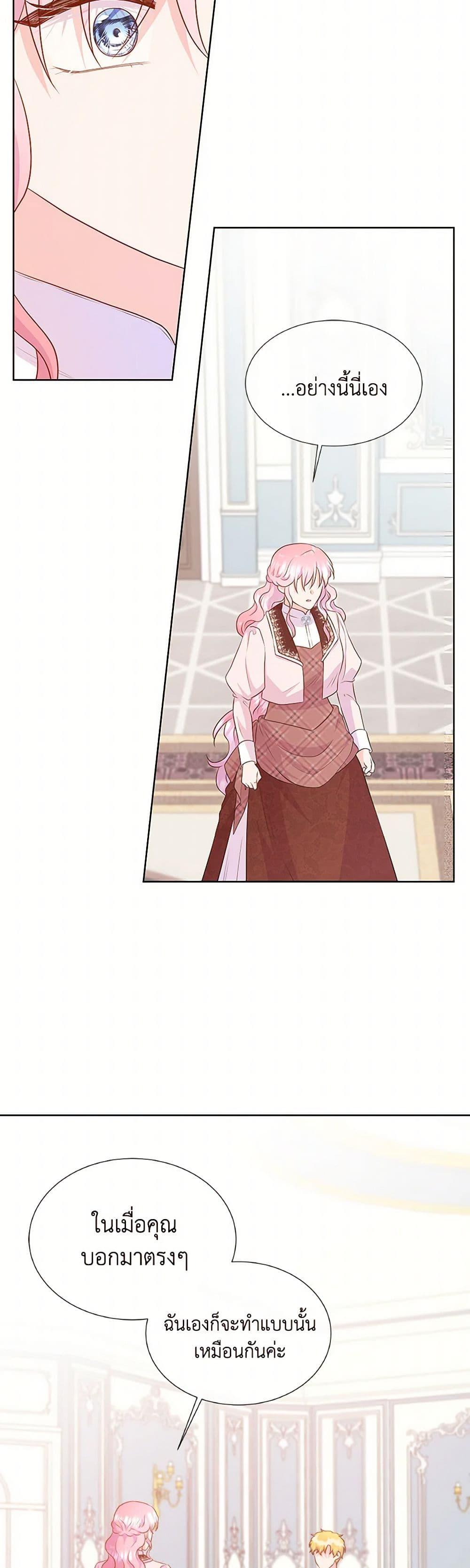 Manga-lc-com อ่านมังงะ อ่านการ์ตูน ออนไลน์ ฟรี Don’t Trust the Female Lead ตอนที่ 1 2 3 4 5 6 7 8 9 10 11 12 13 14 ฟรี ไม่มีโฆษณา Manga-lc - อ่าน มังงะ อ่าน การ์ตูน ออนไลน์ อ่านมังงะ ฟรี