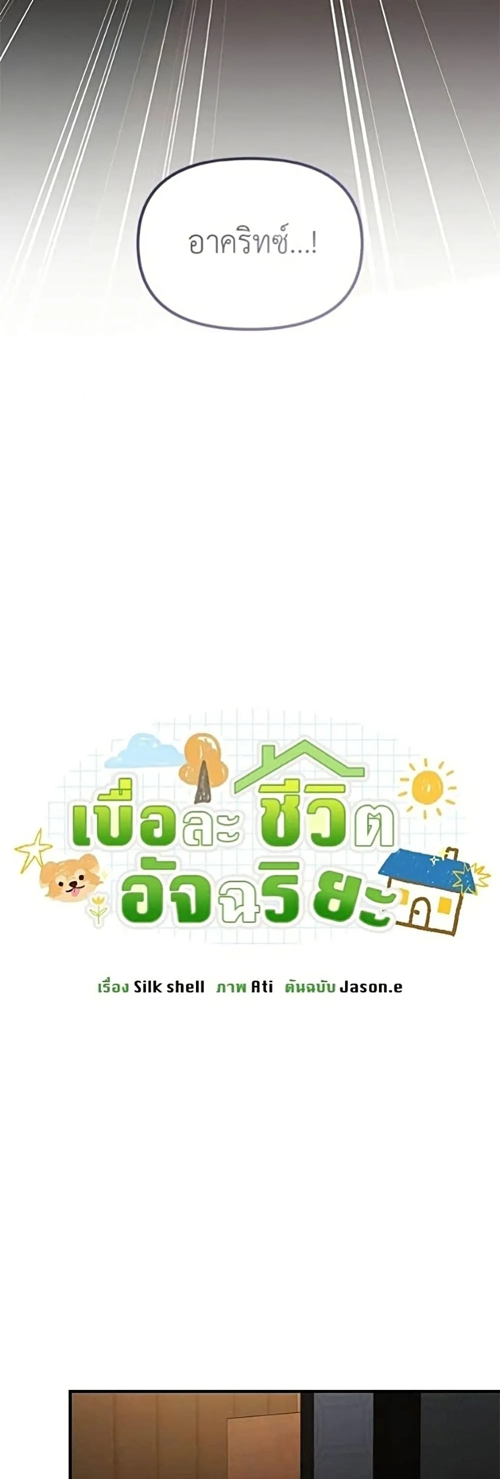 Manga-lc-com อ่านมังงะ อ่านการ์ตูน ออนไลน์ ฟรี The Genius Wants to be Ordinary! ตอนที่ 1 2 3 4 5 6 7 8 9 10 11 12 13 14 ฟรี ไม่มีโฆษณา Manga-lc - อ่าน มังงะ อ่าน การ์ตูน ออนไลน์ อ่านมังงะ ฟรี