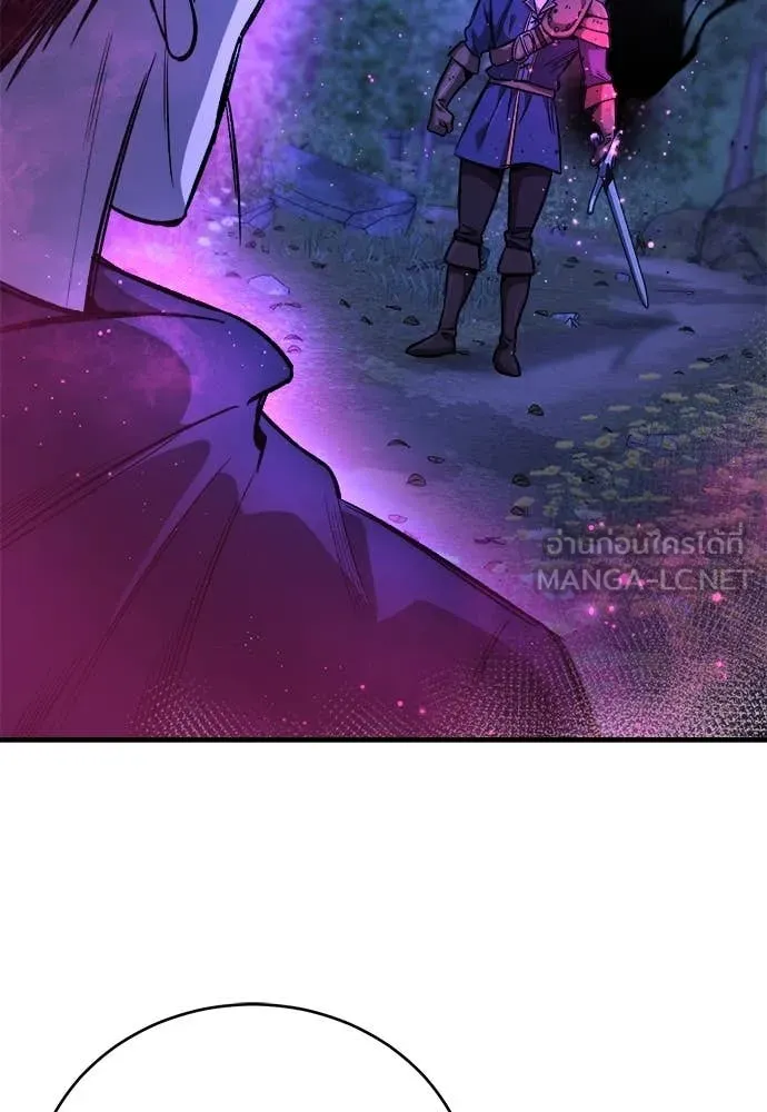 ผู้พิทักษ์เถื่อน ตอนที่ 14 รูปที่ 144