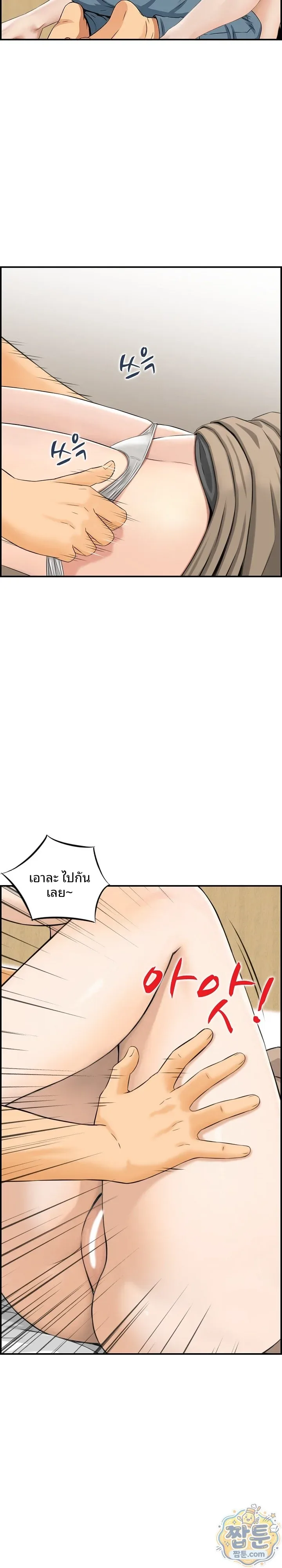 Doujin-Lc- อ่าน โดจิน มังฮวา เกาหลี ญี่ปุ่น จีน แปลไทย My mother-in-law is a surrogate mother Raw ตอนที่ 1 2 3 4 5 6 7 8 9 10 11 12 13 14 ฟรี ไม่มีโฆษณา อ่าน โดจิน Manhwa เกาหลี ญี่ปุ่น จีน เรามีครบ คัดมาให้เน้นๆ โดจิน 18+ รับประกันความฟินโดย  Doujin Lc