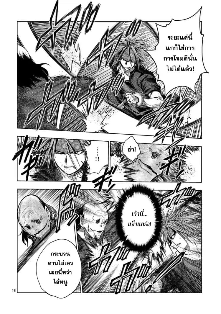 Manga-lc-com อ่านมังงะ อ่านการ์ตูน ออนไลน์ ฟรี Battle in 5 Seconds After Meeting ตอนที่ 1 2 3 4 5 6 7 8 9 10 11 12 13 14 ฟรี ไม่มีโฆษณา Manga-lc - อ่าน มังงะ อ่าน การ์ตูน ออนไลน์ อ่านมังงะ ฟรี