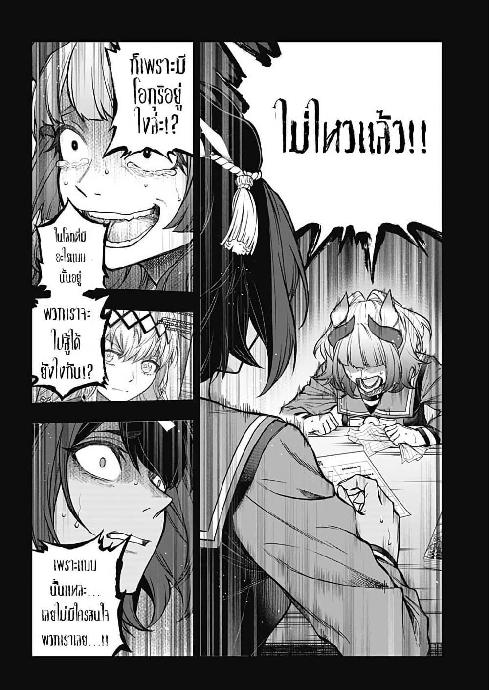 Manga-lc-com อ่านมังงะ อ่านการ์ตูน ออนไลน์ ฟรี Uma Musume Cinderella Gray ตอนที่ 1 2 3 4 5 6 7 8 9 10 11 12 13 14 ฟรี ไม่มีโฆษณา Manga-lc - อ่าน มังงะ อ่าน การ์ตูน ออนไลน์ อ่านมังงะ ฟรี