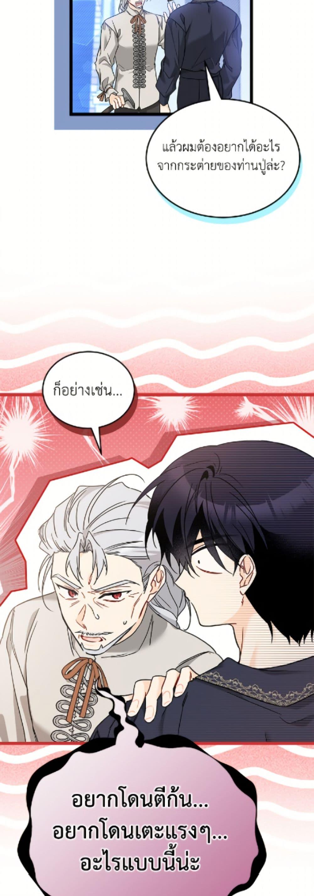 Manga-lc-com อ่านมังงะ อ่านการ์ตูน ออนไลน์ ฟรี The Symbiotic Relationship Between a Panther and a Rabbit ตอนที่ 1 2 3 4 5 6 7 8 9 10 11 12 13 14 ฟรี ไม่มีโฆษณา Manga-lc - อ่าน มังงะ อ่าน การ์ตูน ออนไลน์ อ่านมังงะ ฟรี