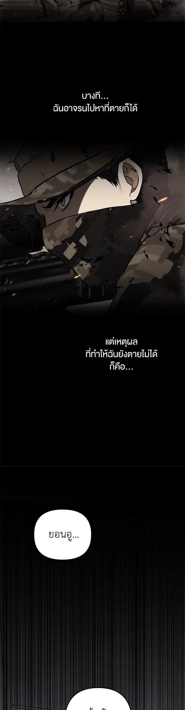 Manga-lc-com อ่านมังงะ อ่านการ์ตูน ออนไลน์ ฟรี Second Life Ranker ตอนที่ 1 2 3 4 5 6 7 8 9 10 11 12 13 14 ฟรี ไม่มีโฆษณา Manga-lc - อ่าน มังงะ อ่าน การ์ตูน ออนไลน์ อ่านมังงะ ฟรี