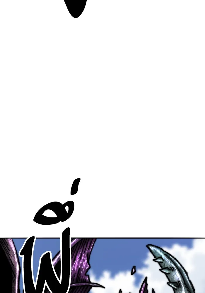 ยอดคนเลเวลทะลุ ตอนที่ 48 โลกที่ลุกเป็นไฟ (3) รูปที่ 133