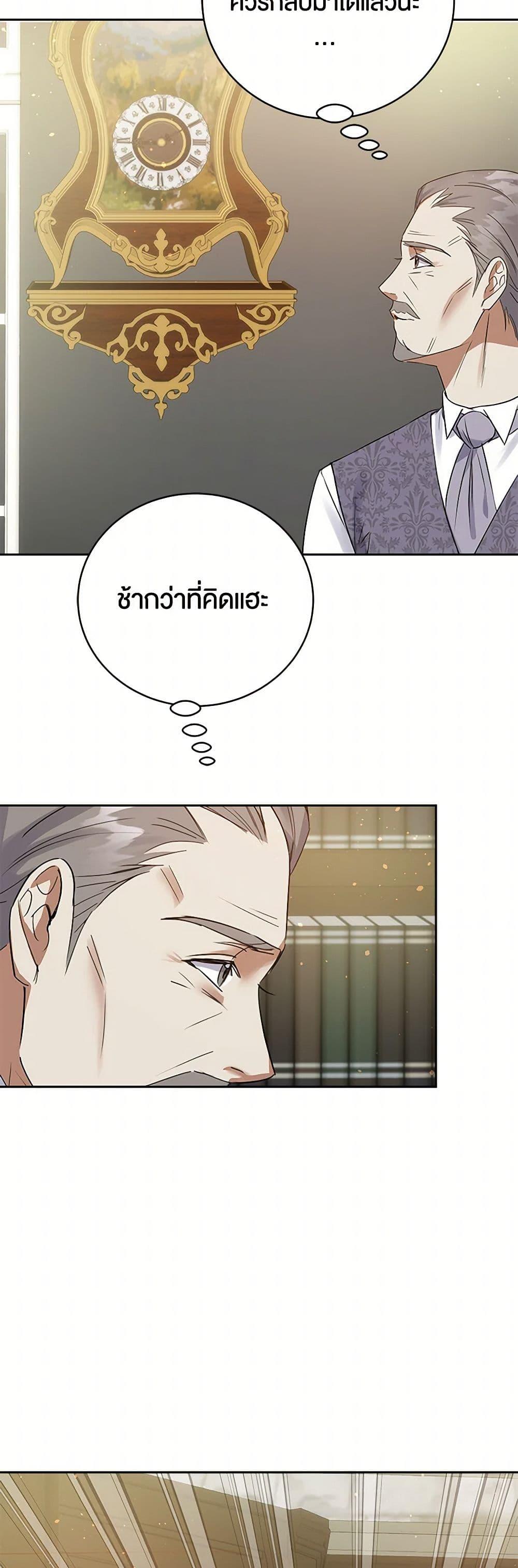 Manga-lc-com อ่านมังงะ อ่านการ์ตูน ออนไลน์ ฟรี The Villainess Once Said ตอนที่ 1 2 3 4 5 6 7 8 9 10 11 12 13 14 ฟรี ไม่มีโฆษณา Manga-lc - อ่าน มังงะ อ่าน การ์ตูน ออนไลน์ อ่านมังงะ ฟรี