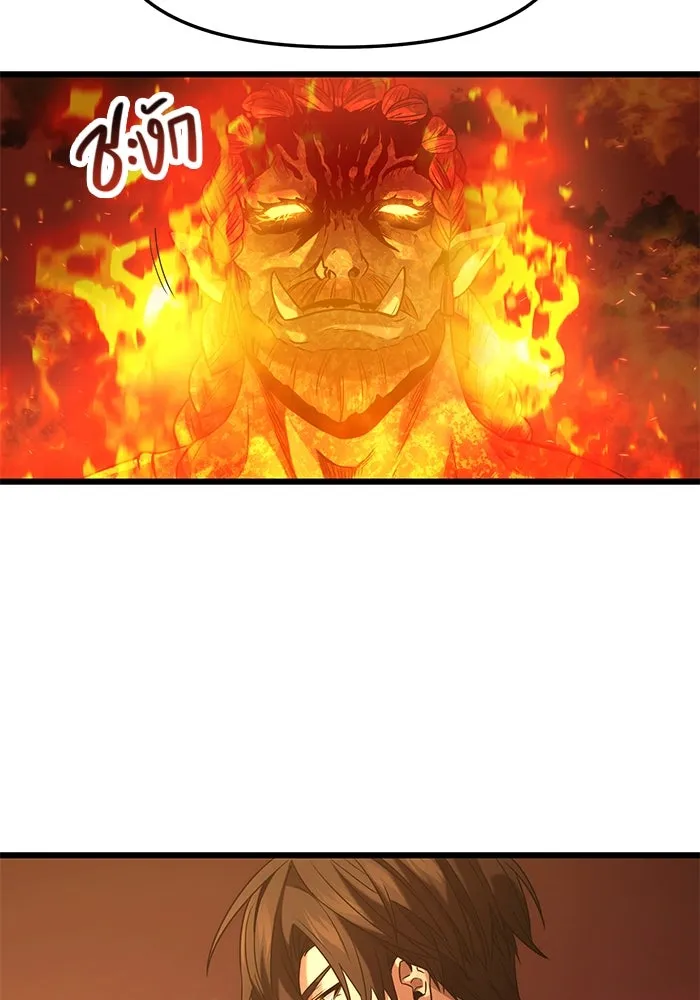 พลิกชะตาคว้าไอเทมระดับเทพ ตอนที่ 47 รูปที่ 98