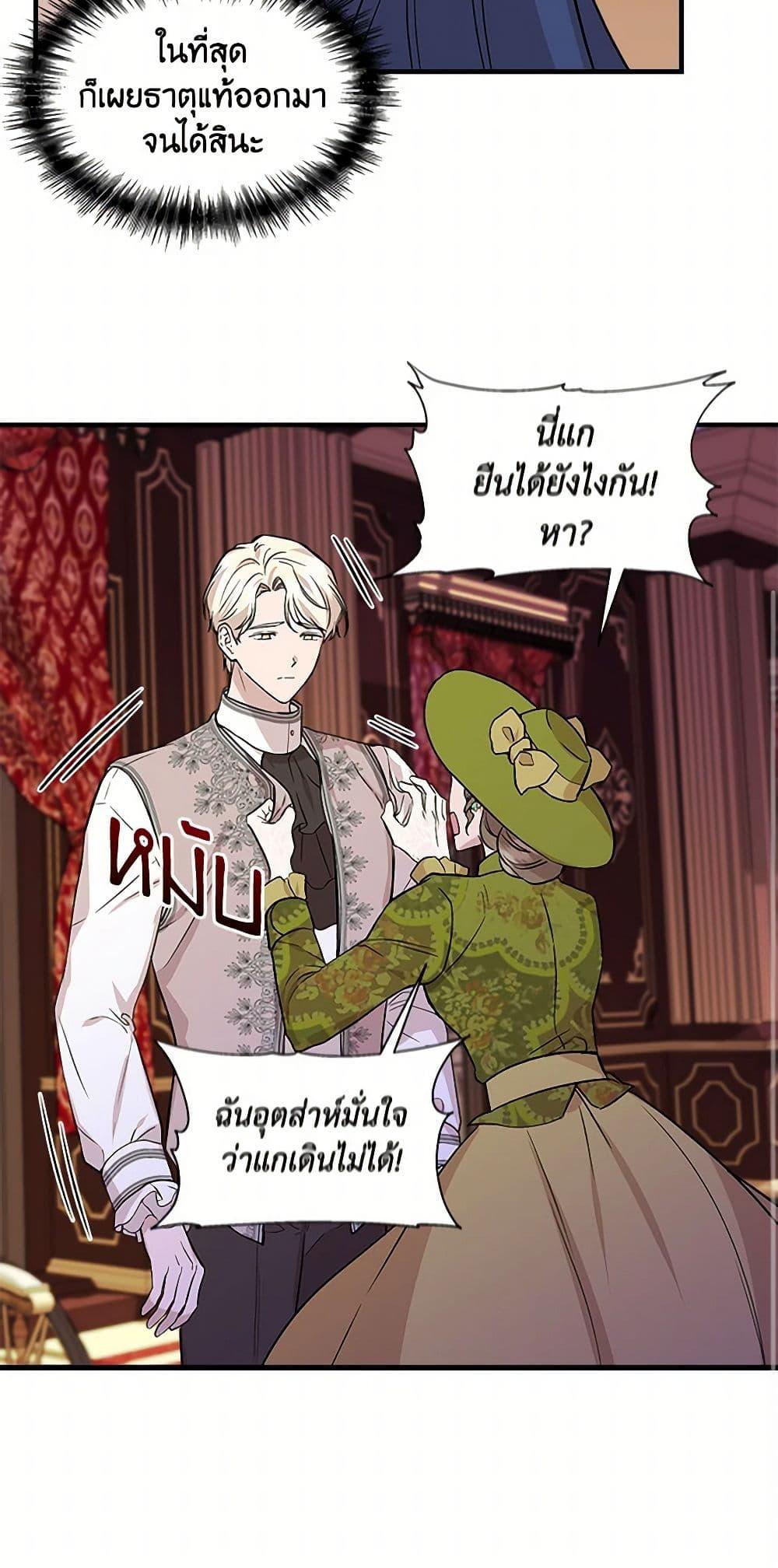 Manga-lc-com อ่านมังงะ อ่านการ์ตูน ออนไลน์ ฟรี I Wasn’t the Cinderella ตอนที่ 1 2 3 4 5 6 7 8 9 10 11 12 13 14 ฟรี ไม่มีโฆษณา Manga-lc - อ่าน มังงะ อ่าน การ์ตูน ออนไลน์ อ่านมังงะ ฟรี