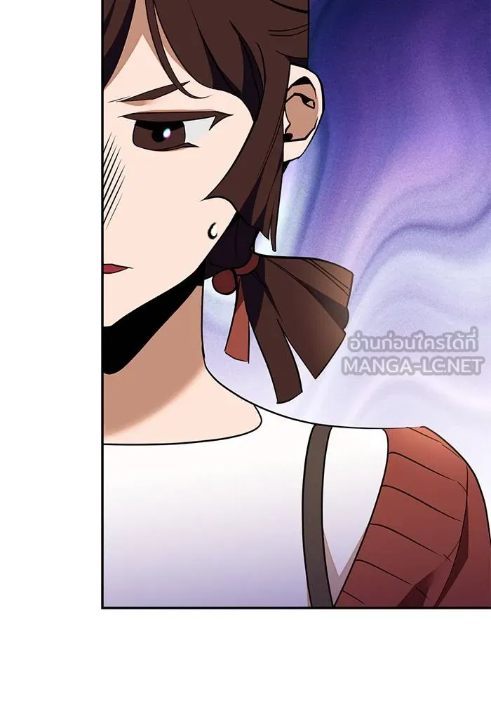 Return to Player ตอนที่ 142 รูปที่ 69