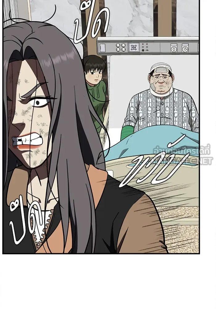 ช่วยเปลี่ยนฉันที ตอนที่ 93. เอเดน 13 รูปที่ 186