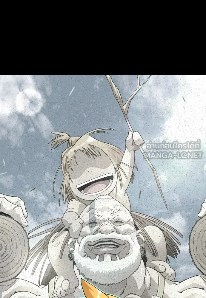 ยุคแห่งยอดมนุษย์ ตอนที่ 116 รูปที่ 171