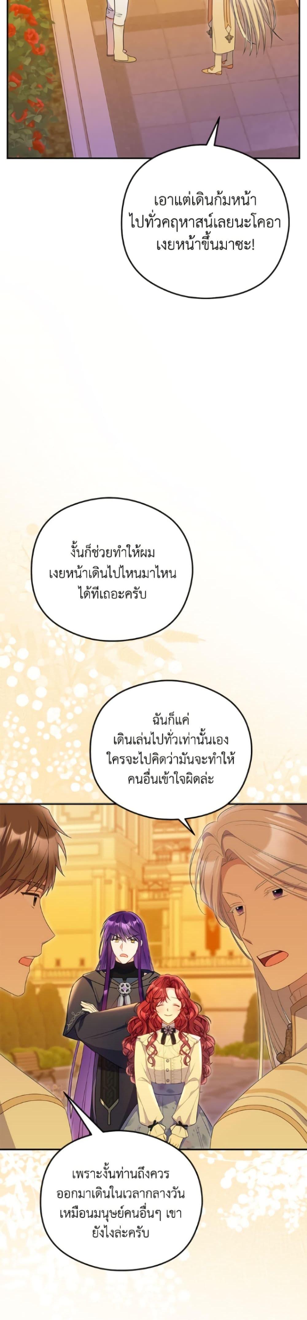 Manga-lc-com อ่านมังงะ อ่านการ์ตูน ออนไลน์ ฟรี The Villainess Captured the Grand Duke ตอนที่ 1 2 3 4 5 6 7 8 9 10 11 12 13 14 ฟรี ไม่มีโฆษณา Manga-lc - อ่าน มังงะ อ่าน การ์ตูน ออนไลน์ อ่านมังงะ ฟรี