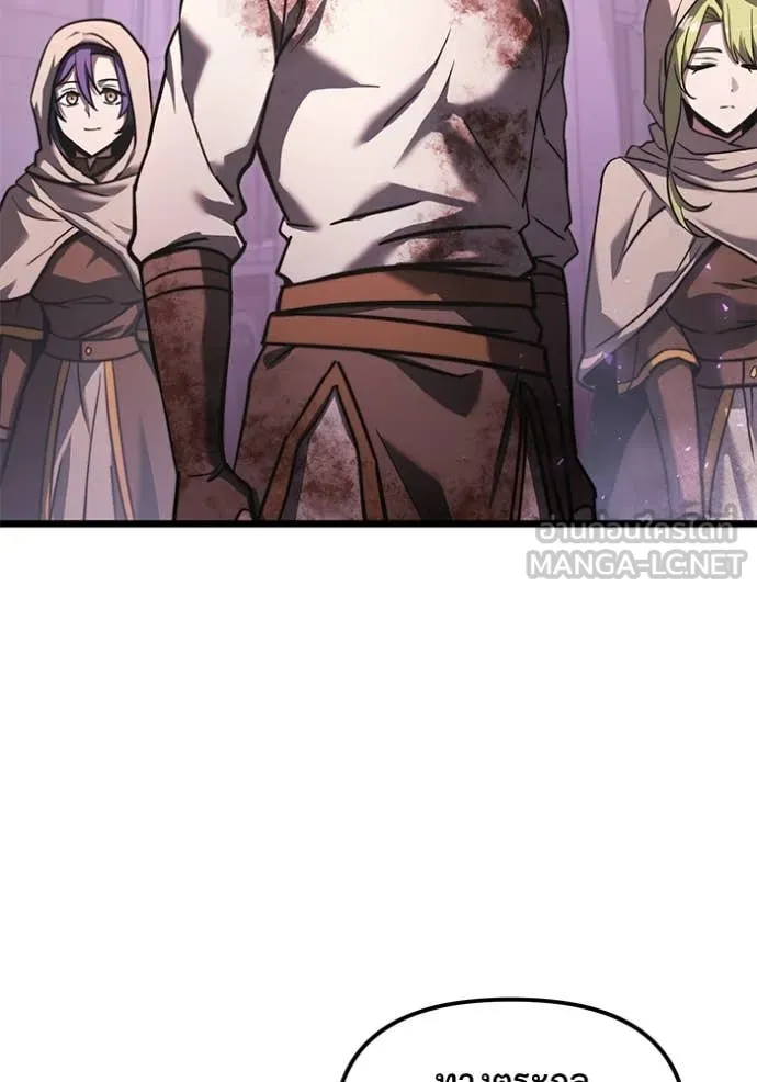 อัศวินดำล่าท้าเวลา ตอนที่ 104 รูปที่ 106