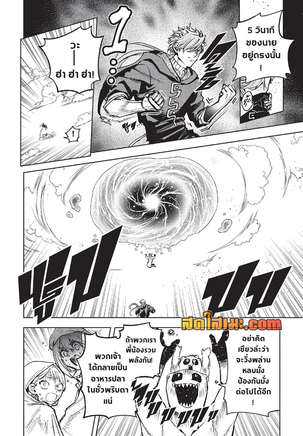Manga-lc-com อ่านมังงะ อ่านการ์ตูน ออนไลน์ ฟรี Ichi the Witch ตอนที่ 1 2 3 4 5 6 7 8 9 10 11 12 13 14 ฟรี ไม่มีโฆษณา Manga-lc - อ่าน มังงะ อ่าน การ์ตูน ออนไลน์ อ่านมังงะ ฟรี