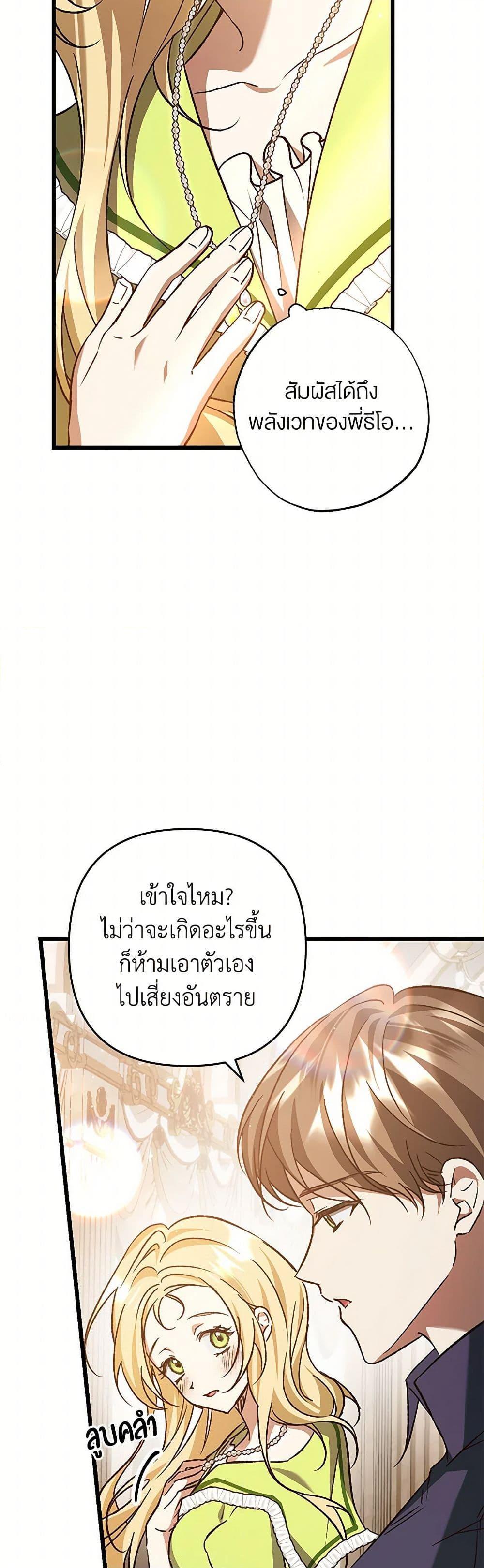 Manga-lc-com อ่านมังงะ อ่านการ์ตูน ออนไลน์ ฟรี The Male Lead Proposed to Me ตอนที่ 1 2 3 4 5 6 7 8 9 10 11 12 13 14 ฟรี ไม่มีโฆษณา Manga-lc - อ่าน มังงะ อ่าน การ์ตูน ออนไลน์ อ่านมังงะ ฟรี