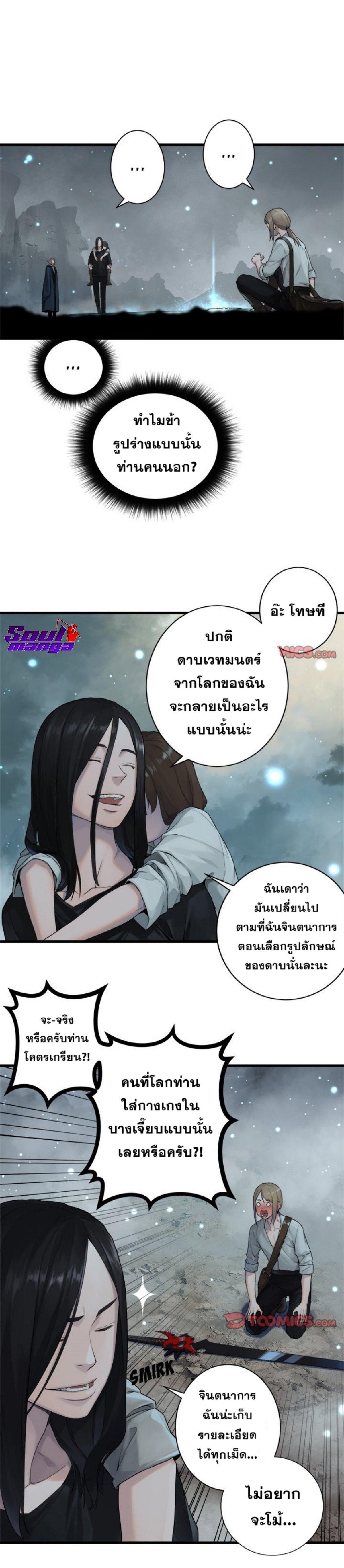 Manga-lc-com อ่านมังงะ อ่านการ์ตูน ออนไลน์ ฟรี Her Summon ตอนที่ 1 2 3 4 5 6 7 8 9 10 11 12 13 14 ฟรี ไม่มีโฆษณา Manga-lc - อ่าน มังงะ อ่าน การ์ตูน ออนไลน์ อ่านมังงะ ฟรี