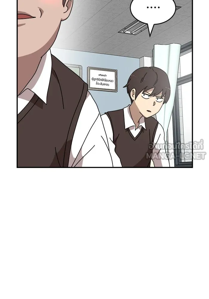 Double Click ตอนที่ 14 รูปที่ 39