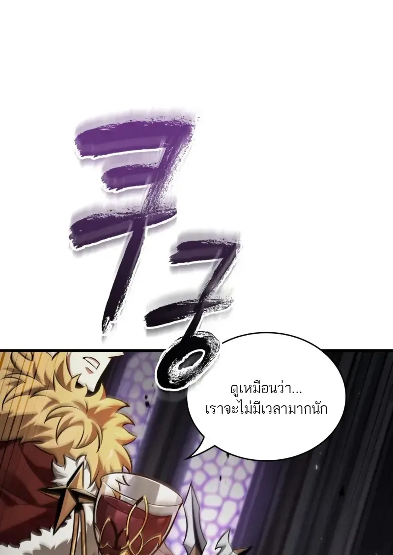 Pick Me Up_ Infinite Gacha ตอนที่ ตอนที่ 178 รูปที่ 29