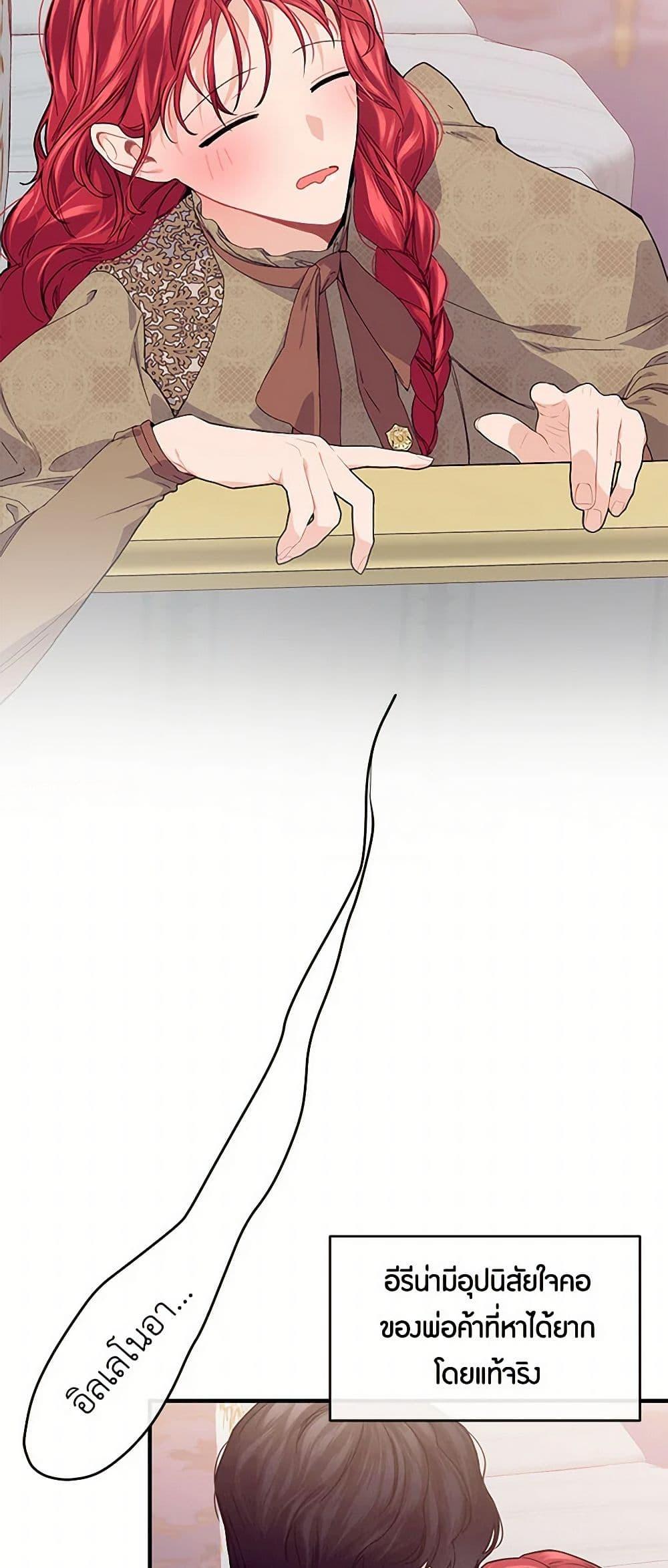 Manga-lc-com อ่านมังงะ อ่านการ์ตูน ออนไลน์ ฟรี The Elegant Sea of Savagery ตอนที่ 1 2 3 4 5 6 7 8 9 10 11 12 13 14 ฟรี ไม่มีโฆษณา Manga-lc - อ่าน มังงะ อ่าน การ์ตูน ออนไลน์ อ่านมังงะ ฟรี