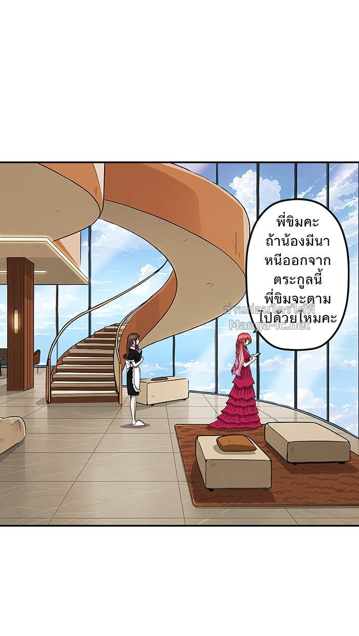 Doujin-Lc- อ่าน โดจิน มังฮวา เกาหลี ญี่ปุ่น จีน แปลไทย Take My Money รักนี้...มีเปย์ ตอนที่ 1 2 3 4 5 6 7 8 9 10 11 12 13 14 ฟรี ไม่มีโฆษณา อ่าน โดจิน Manhwa เกาหลี ญี่ปุ่น จีน เรามีครบ คัดมาให้เน้นๆ โดจิน 18+ รับประกันความฟินโดย Doujin Lc