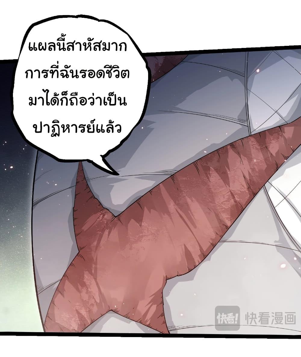 Manga-lc-com อ่านมังงะ อ่านการ์ตูน ออนไลน์ ฟรี Evolution from the Big Tree ตอนที่ 1 2 3 4 5 6 7 8 9 10 11 12 13 14 ฟรี ไม่มีโฆษณา Manga-lc - อ่าน มังงะ อ่าน การ์ตูน ออนไลน์ อ่านมังงะ ฟรี