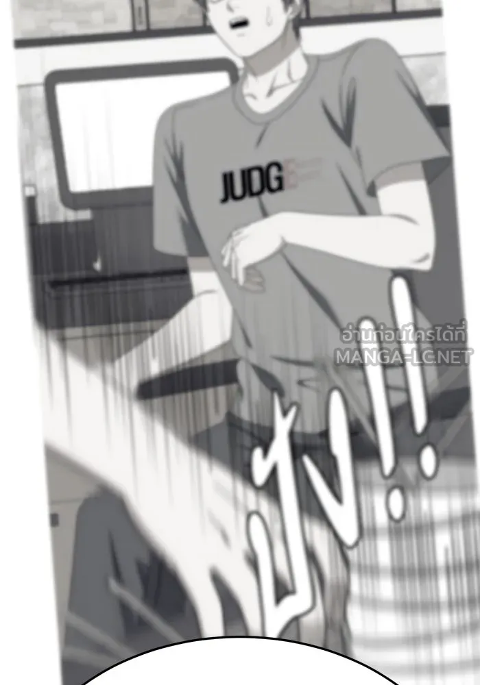 ช่วยเปลี่ยนฉันที ตอนที่ 275. ซีซัน 2 รูปที่ 99