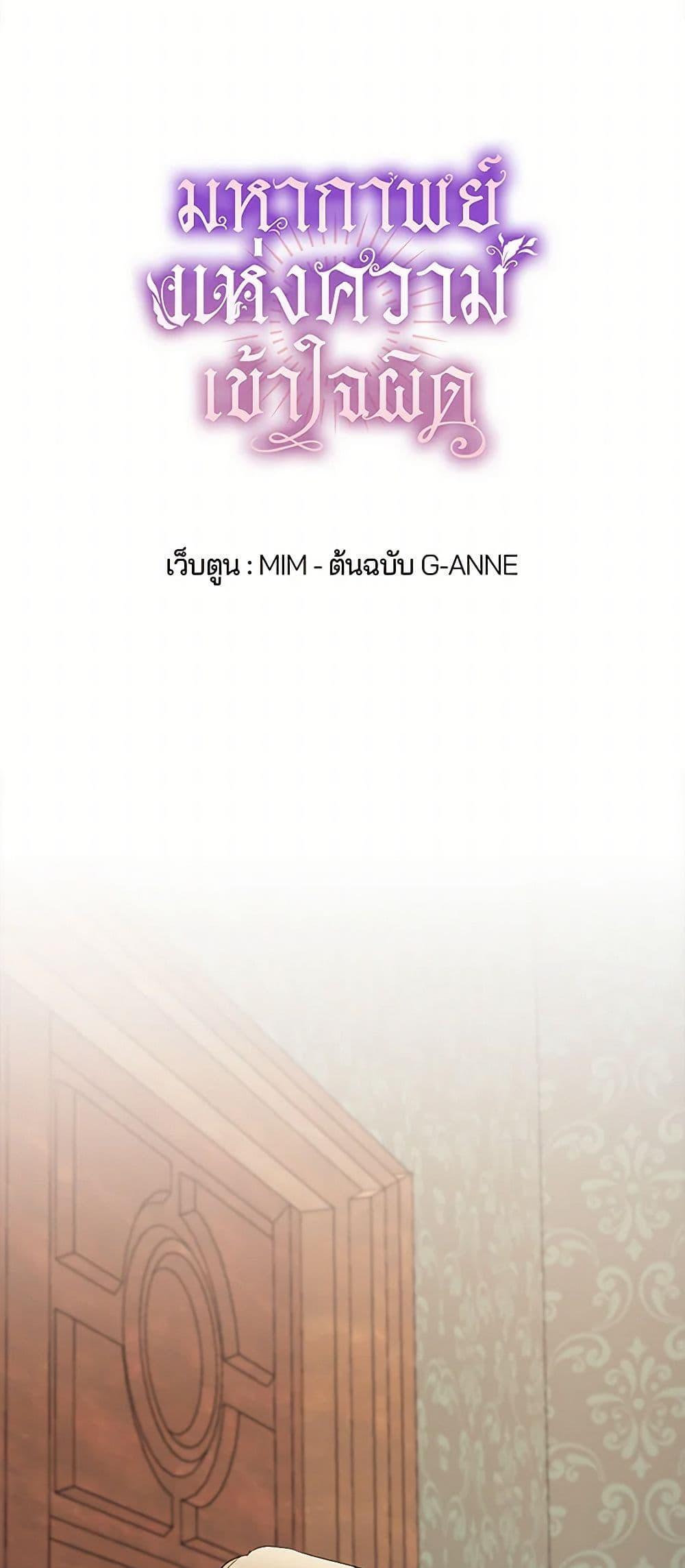 Manga-lc-com อ่านมังงะ อ่านการ์ตูน ออนไลน์ ฟรี It Was All a Mistake ตอนที่ 1 2 3 4 5 6 7 8 9 10 11 12 13 14 ฟรี ไม่มีโฆษณา Manga-lc - อ่าน มังงะ อ่าน การ์ตูน ออนไลน์ อ่านมังงะ ฟรี