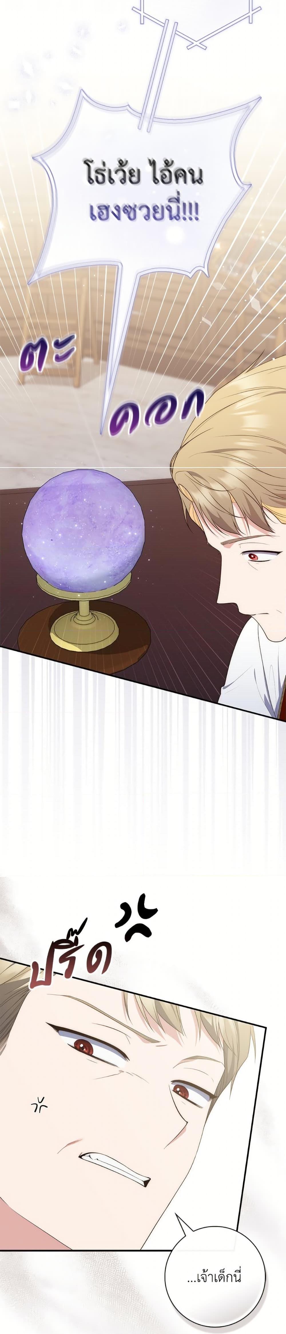 Manga-lc-com อ่านมังงะ อ่านการ์ตูน ออนไลน์ ฟรี Fortune-Telling Lady ตอนที่ 1 2 3 4 5 6 7 8 9 10 11 12 13 14 ฟรี ไม่มีโฆษณา Manga-lc - อ่าน มังงะ อ่าน การ์ตูน ออนไลน์ อ่านมังงะ ฟรี