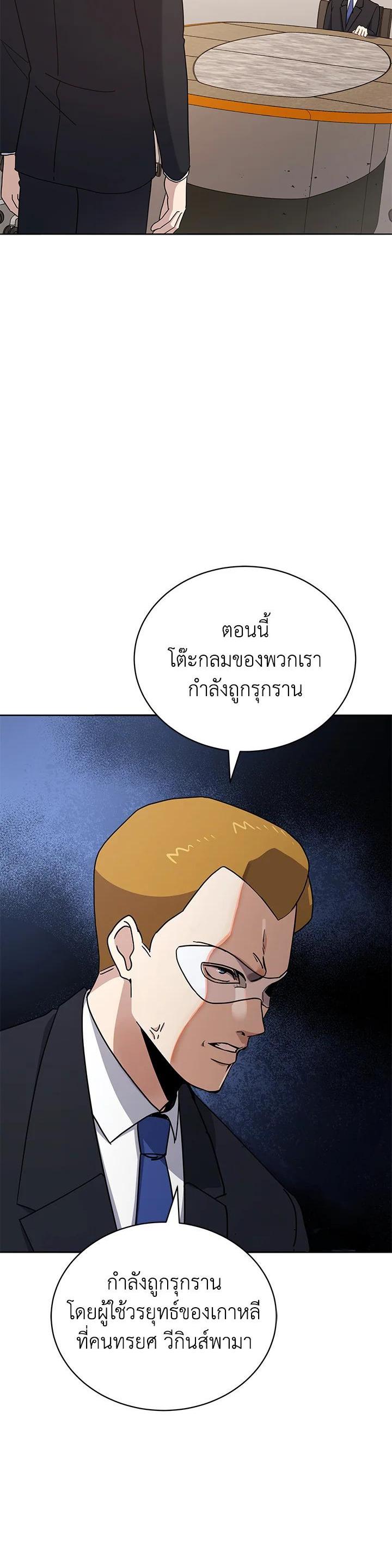 Manga-lc-com อ่านมังงะ อ่านการ์ตูน ออนไลน์ ฟรี The Descent of the Demonic Master ตอนที่ 1 2 3 4 5 6 7 8 9 10 11 12 13 14 ฟรี ไม่มีโฆษณา Manga-lc - อ่าน มังงะ อ่าน การ์ตูน ออนไลน์ อ่านมังงะ ฟรี