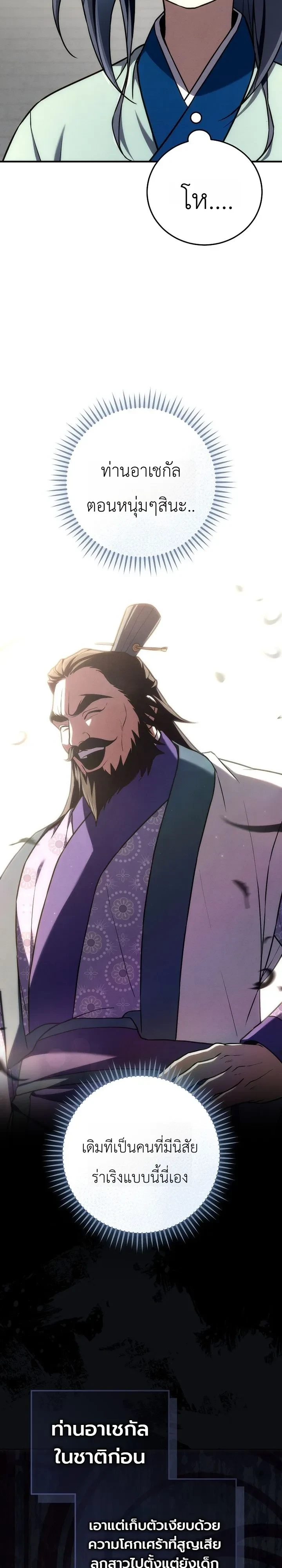 Manga-lc-com อ่านมังงะ อ่านการ์ตูน ออนไลน์ ฟรี Third-Rate Martial Family Becomes the Best Under Heaven ข้าเ ตอนที่ 1 2 3 4 5 6 7 8 9 10 11 12 13 14 ฟรี ไม่มีโฆษณา Manga-lc - อ่าน มังงะ อ่าน การ์ตูน ออนไลน์ อ่านมังงะ ฟรี