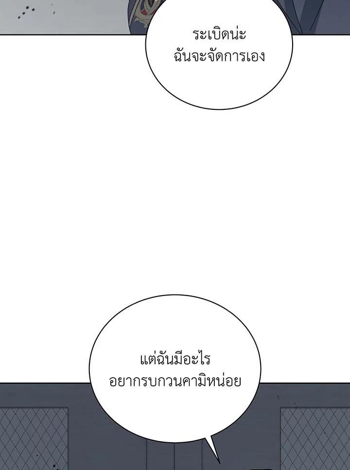 Doujin-Lc- อ่าน โดจิน มังฮวา เกาหลี ญี่ปุ่น จีน แปลไทย Necromancer Academy’s Genius ตอนที่ 1 2 3 4 5 6 7 8 9 10 11 12 13 14 ฟรี ไม่มีโฆษณา อ่าน โดจิน Manhwa เกาหลี ญี่ปุ่น จีน เรามีครบ คัดมาให้เน้นๆ โดจิน 18+ รับประกันความฟินโดย  Doujin Lc