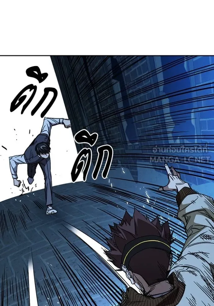 Study Group ตอนที่ 287 รูปที่ 49