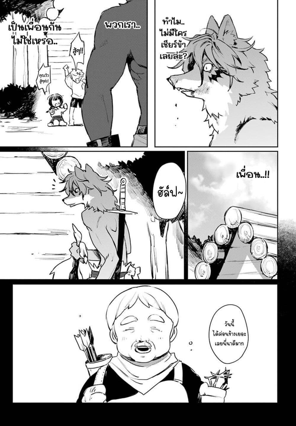 Manga-lc-com อ่านมังงะ อ่านการ์ตูน ออนไลน์ ฟรี Minotauros no Omoibito ตอนที่ 1 2 3 4 5 6 7 8 9 10 11 12 13 14 ฟรี ไม่มีโฆษณา Manga-lc - อ่าน มังงะ อ่าน การ์ตูน ออนไลน์ อ่านมังงะ ฟรี