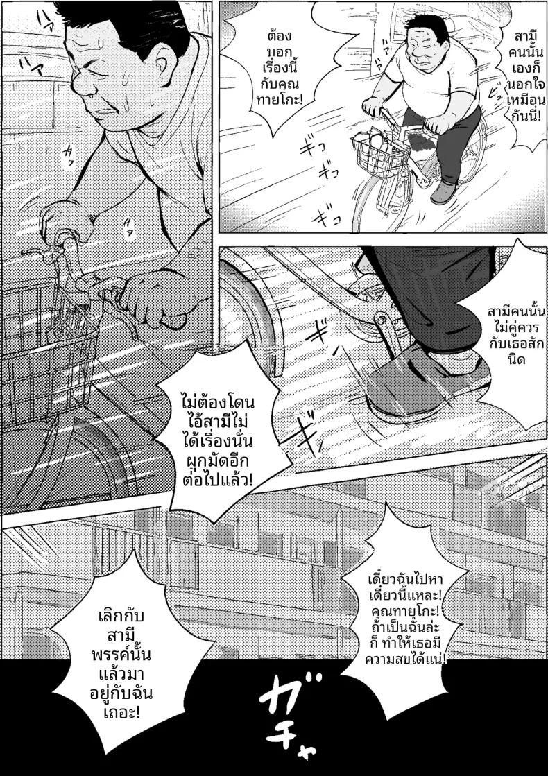 Doujin-Lc- อ่าน โดจิน มังฮวา เกาหลี ญี่ปุ่น จีน แปลไทย สิ่งที่เคยถูกยอมรับในยุคโชวะ (PROCRASTINATE) ตอนที่ 1 2 3 4 5 6 7 8 9 10 11 12 13 14 ฟรี ไม่มีโฆษณา อ่าน โดจิน Manhwa เกาหลี ญี่ปุ่น จีน เรามีครบ คัดมาให้เน้นๆ โดจิน 18+ รับประกันความฟินโดย  Doujin Lc