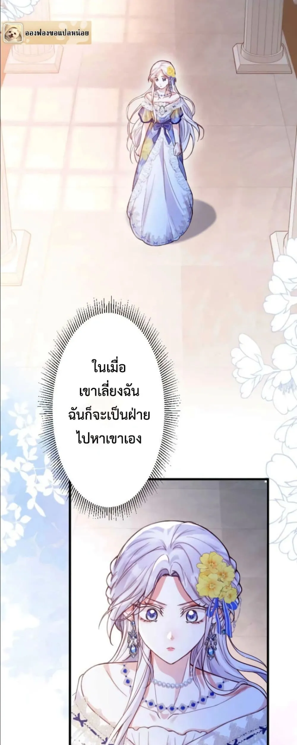 Manga-lc-com อ่านมังงะ อ่านการ์ตูน ออนไลน์ ฟรี I’m a Contract Stepmother, but the Tyrant Is Way Too Overpro ตอนที่ 1 2 3 4 5 6 7 8 9 10 11 12 13 14 ฟรี ไม่มีโฆษณา Manga-lc - อ่าน มังงะ อ่าน การ์ตูน ออนไลน์ อ่านมังงะ ฟรี